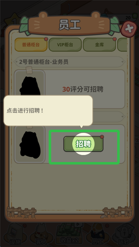 动物钱庄 动物钱庄