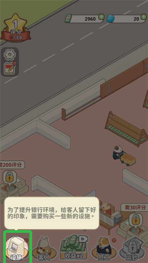 动物钱庄 动物钱庄