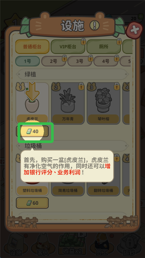 动物钱庄 动物钱庄