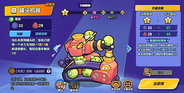 永恒徽章手游 永恒徽章手游