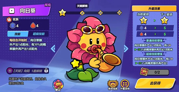 永恒徽章手游 永恒徽章手游