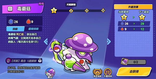 永恒徽章手游 永恒徽章手游