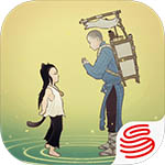 绘真妙笔千山游戏下载 v1.0.8安卓版-绘真妙笔千山官方版下载