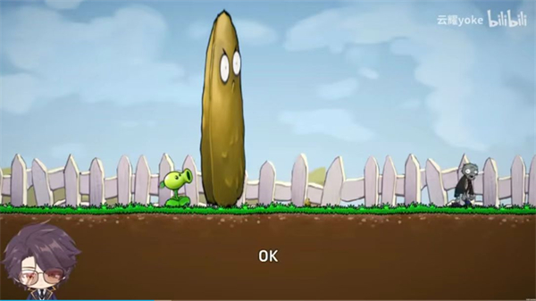 植物大战僵尸Iwanna手机版图集展示