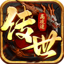 八荒主宰官方版下载 v1.0.52安卓版-八荒主宰手游2026下载