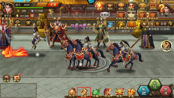 三国大英雄(0.05折内置每日送3280)