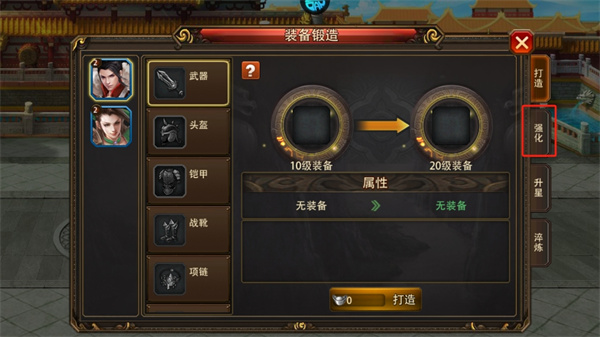 三国大英雄(0.05折内置每日送3280)