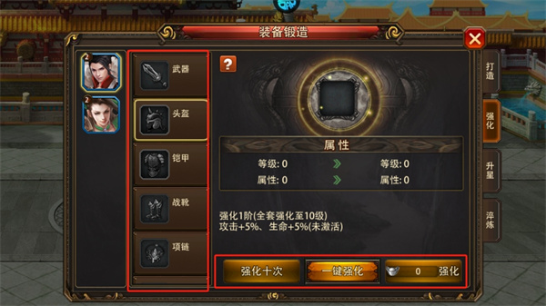 三国大英雄(0.05折内置每日送3280)