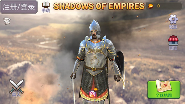 帝国之影RTS中文版(Shadows of Empires) 帝国之影RTS中文版(Shadows of Empires)