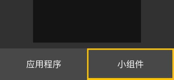 即刻天气精确预报几点几分下雨软件