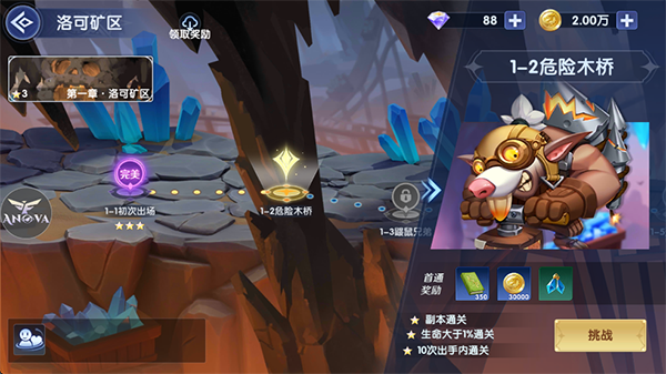 弹弹奇妙冒险手游 弹弹奇妙冒险手游