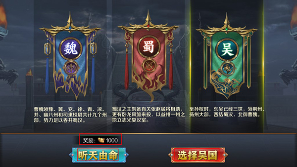 帝国霸业手游 帝国霸业手游