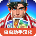 TCG卡牌店模拟器免费版下载 v0.29安卓版-TCG卡牌商店模拟器中文手机版下载