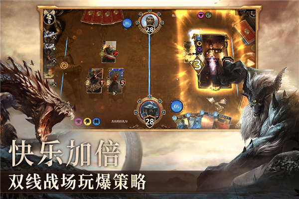 上古卷轴传奇手机版 上古卷轴传奇手机版