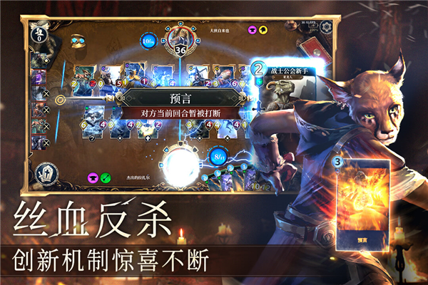 上古卷轴传奇手机版 上古卷轴传奇手机版