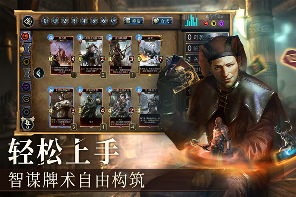 上古卷轴传奇手机版 上古卷轴传奇手机版