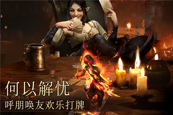 上古卷轴传奇手机版 上古卷轴传奇手机版