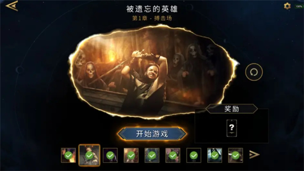 上古卷轴传奇手机版 上古卷轴传奇手机版