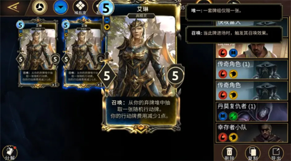 上古卷轴传奇手机版 上古卷轴传奇手机版