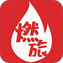 燃旅视频官方版下载 v1.0.90安卓版-燃旅视频2026app下载