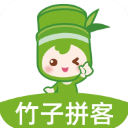 竹子拼客官方版下载 v2.7.9安卓版-竹子拼客2026app下载安装