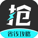 快快抢秒杀抢购神器下载 v2.1.39安卓版-快快抢2026app软件下载