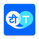 hi translate最新版下载中文版 v5.2.0.004.gp安卓版-hi translate翻译器下载