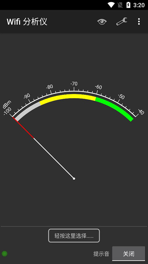 WiFi Analyzer中文版 WiFi Analyzer中文版