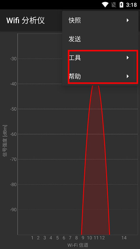WiFi Analyzer中文版 WiFi Analyzer中文版