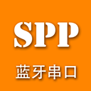 SPP蓝牙串口助手官方版下载 v1.2.77.082821安卓版-SPP蓝牙串口2026app下载