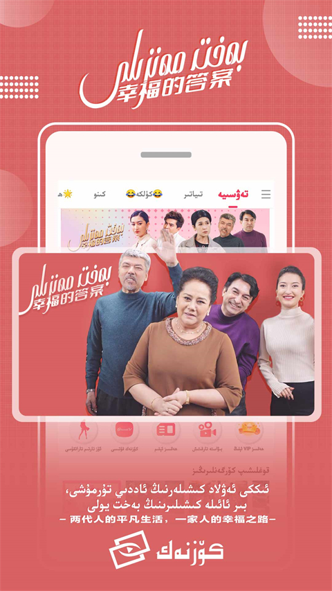 Koznak最新版图集展示