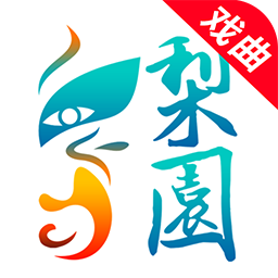 梨园行戏曲tv版下载 v5.7.6.0安卓版-梨园行戏曲电视版下载