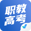 职教高考聚题库官方版下载 v2.0.5安卓版-职教高考聚题库2026app下载