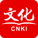 知网文化最新版下载 v1.3.2安卓版-知网文化2026app下载
