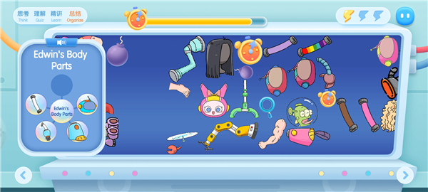 洪恩超能英语App