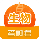 高中生物手机版下载 v2.3.9安卓版-考神君高中生物2026app下载