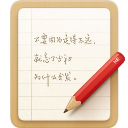 锤子便签最新版下载 v4.2.4安卓版-锤子便签官方版下载