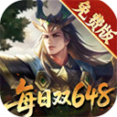 少年三国志零免费版
