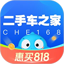 二手车app下载 v8.75.5安卓版-二手车之家2026app下载