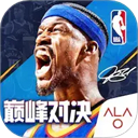 NBA巅峰对决最新版下载 v1.7.0安卓版-NBA巅峰对决2026最新版本下载