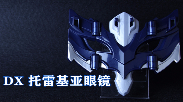 托雷基亚变身器模拟器图集展示