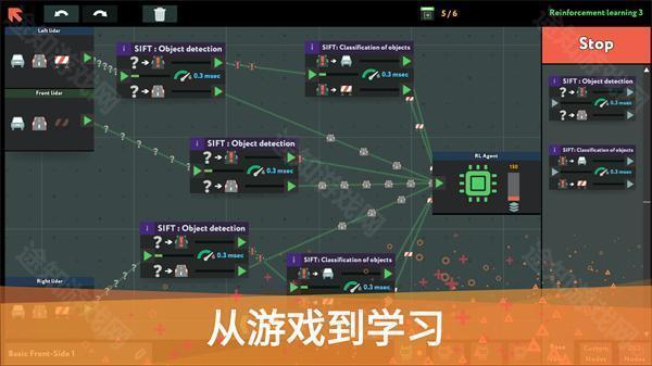 编程模拟器手机版