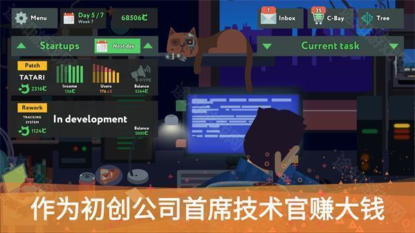 编程模拟器手机版