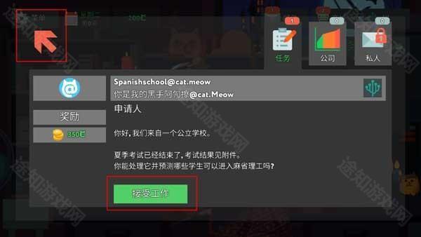 新手入门指南10