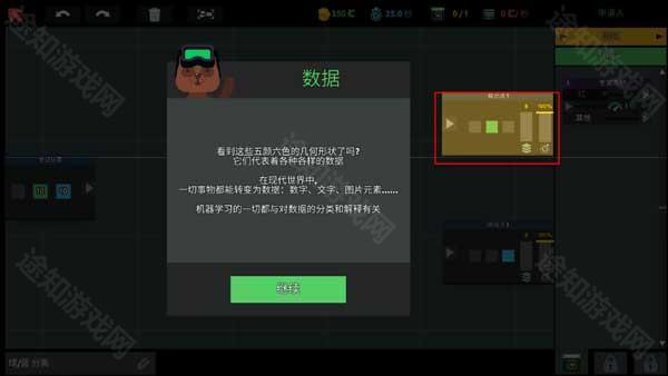 新手入门指南11