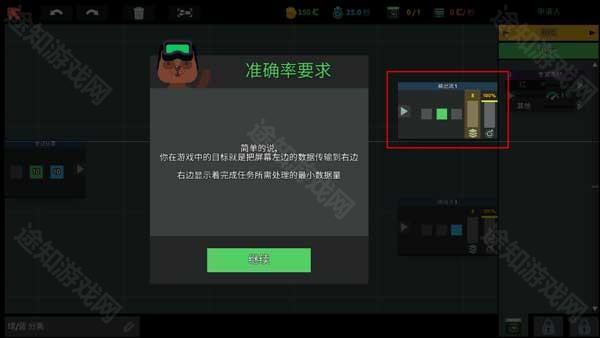 新手入门指南12