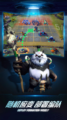 战争艺术自走棋截图