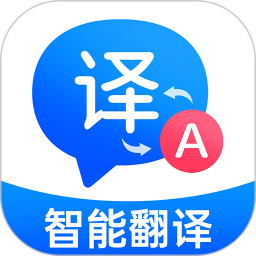 百道极速翻译安卓版手机版下载v1.0.1-百道极速翻译最新版下载