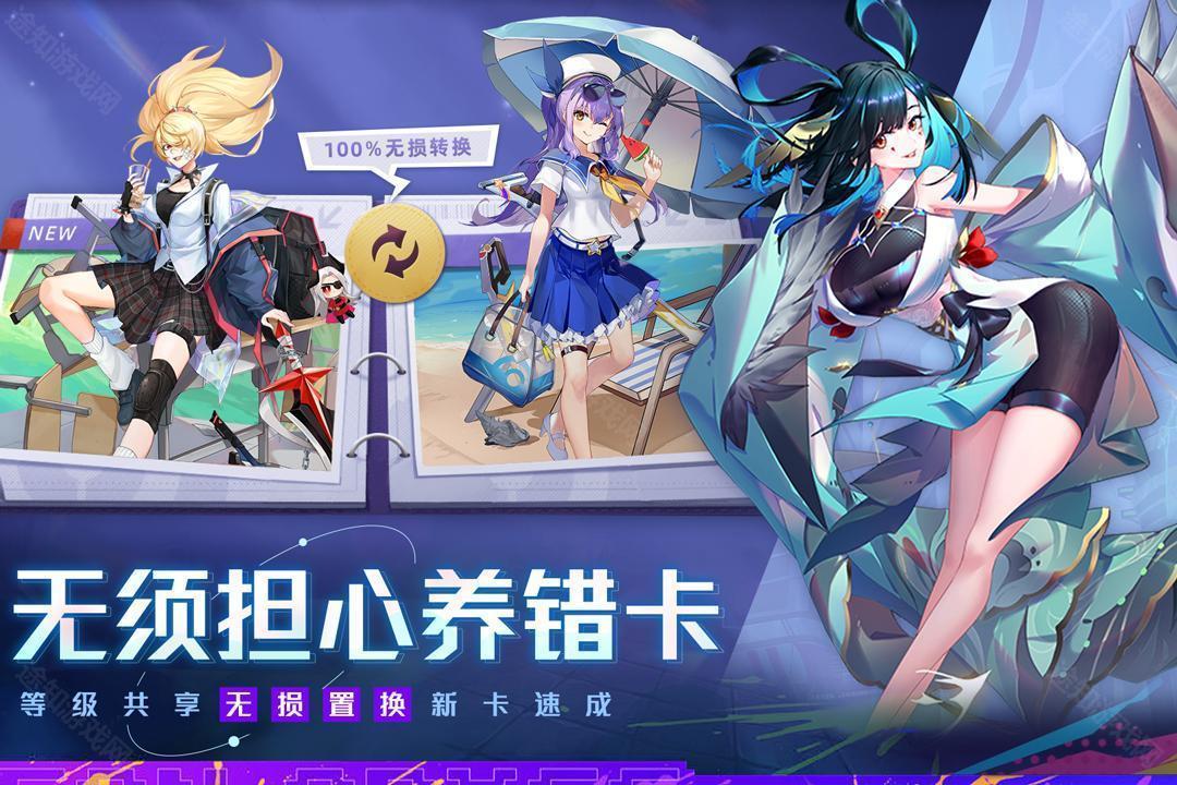 双生幻想新春版 双生幻想新春版