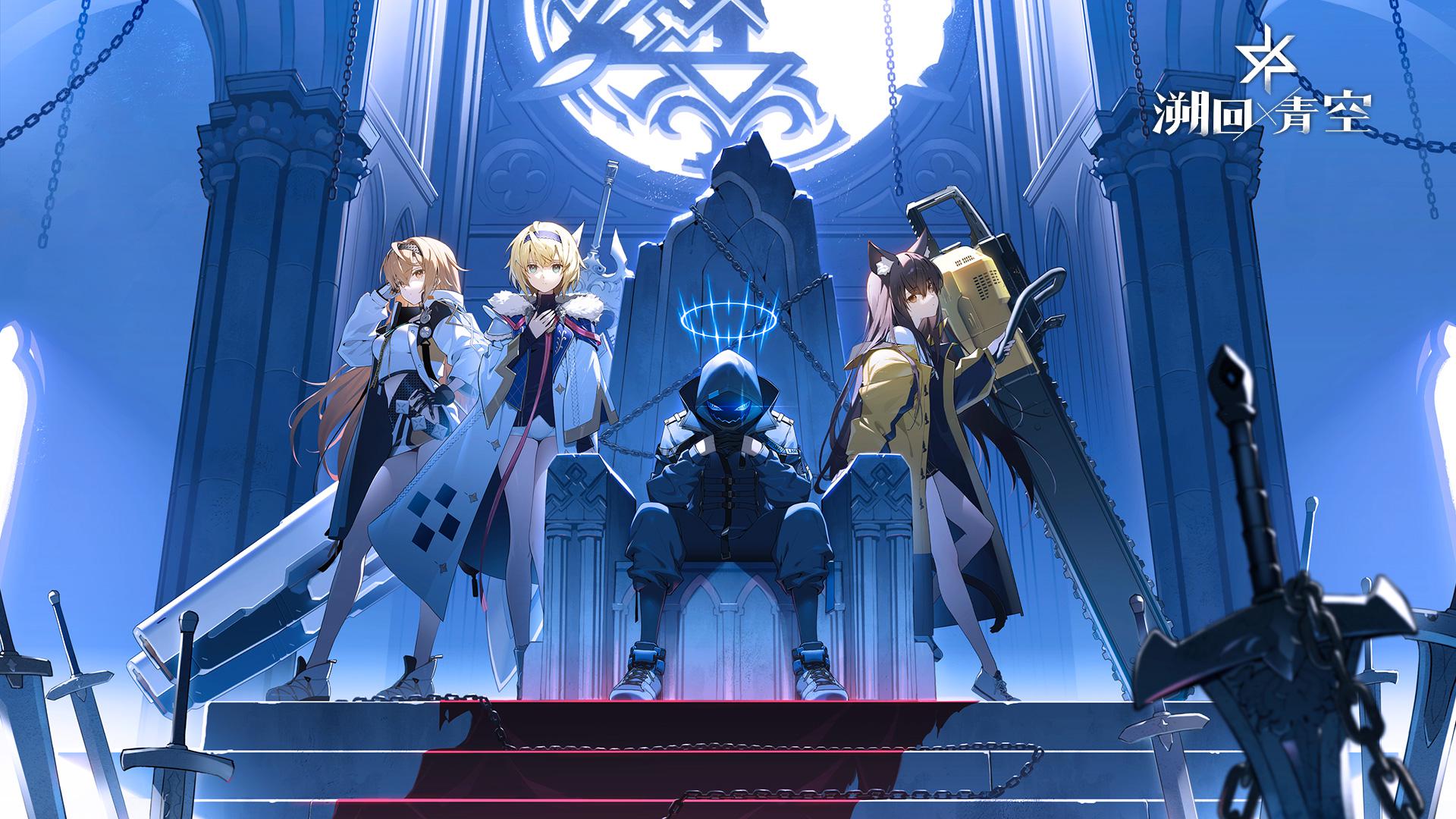 溯回青空图集展示